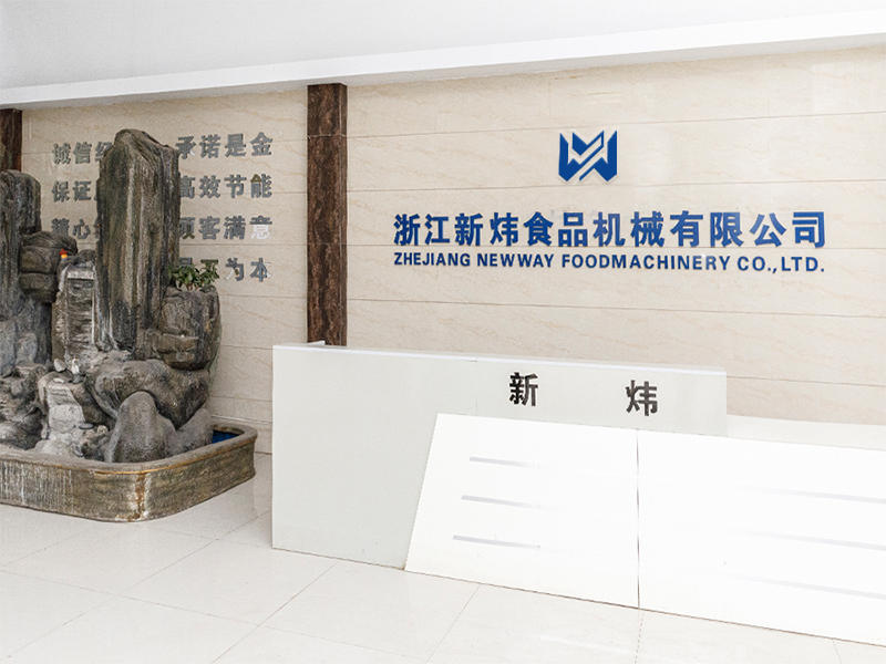 工廠
